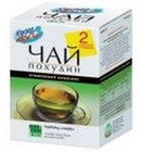 Худеем за неделю Чай Похудин Очищающий комплекс пакетики 2 г, 20 шт. - Каспийск