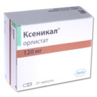 Ксеникал капсулы 120 мг, 21 шт. - Каспийск
