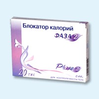 Блокатор калорий Фаза 2 таблетки, 20 шт. - Каспийск