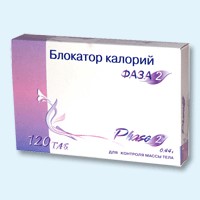 Блокатор калорий Фаза 2 таблетки, 120 шт. - Каспийск